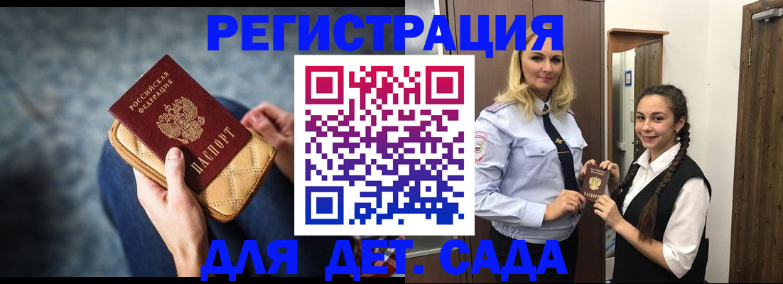 временная регистрация поиск в Ненецком АО