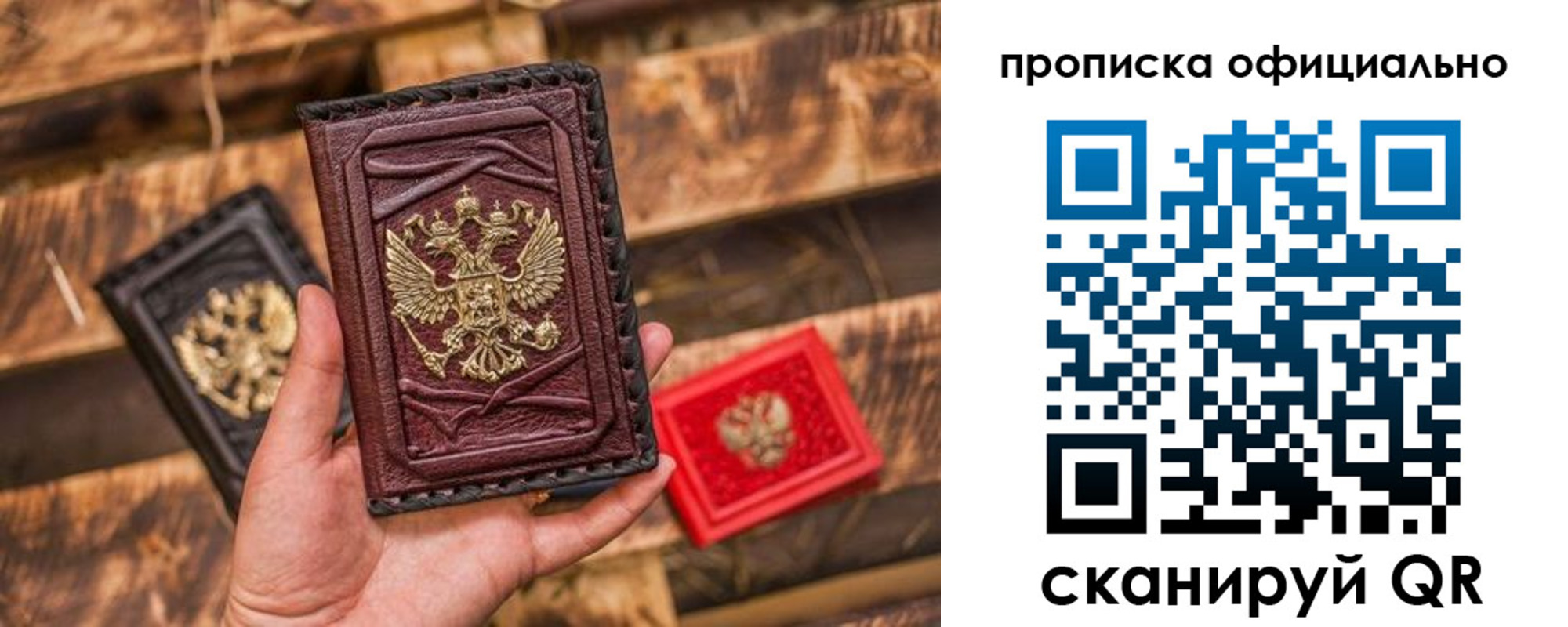 временная регистрация адрес в Ненецком АО
