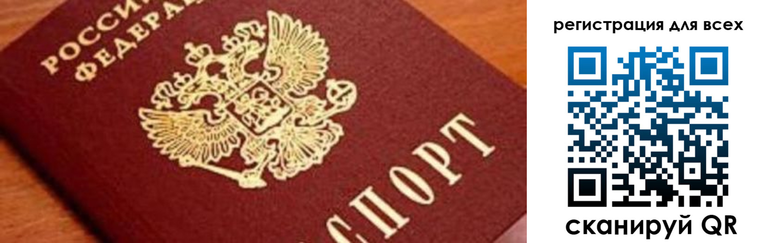 временная регистрация законно в Ненецком АО