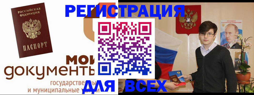 временная регистрация адрес в Ненецком АО