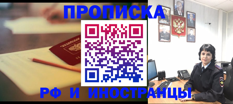 прописка гарантия в Ненецком АО